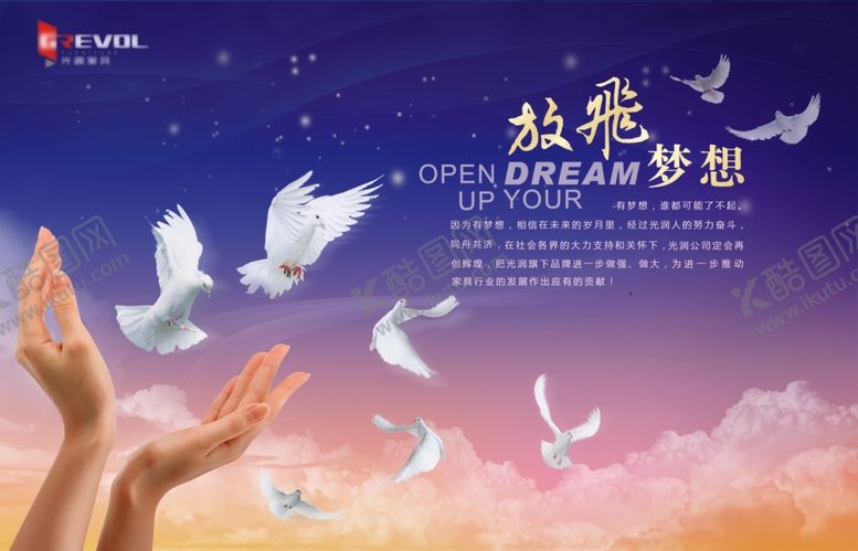 编号：67427803281134472059【酷图网】源文件下载-公司文化