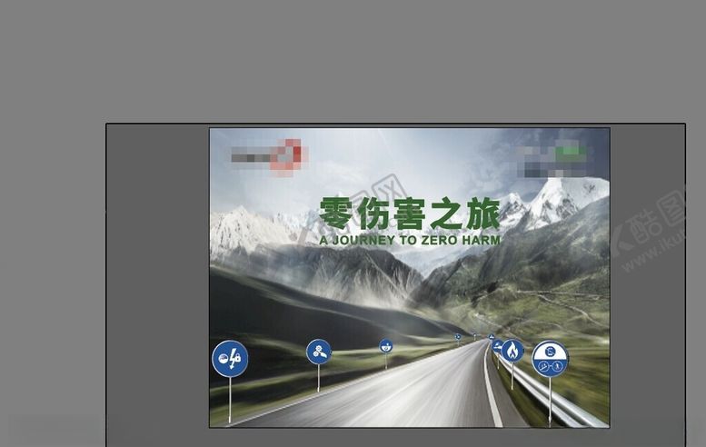 编号：66343302180601475669【酷图网】源文件下载-雪山公路路标零伤害之旅汽车广告