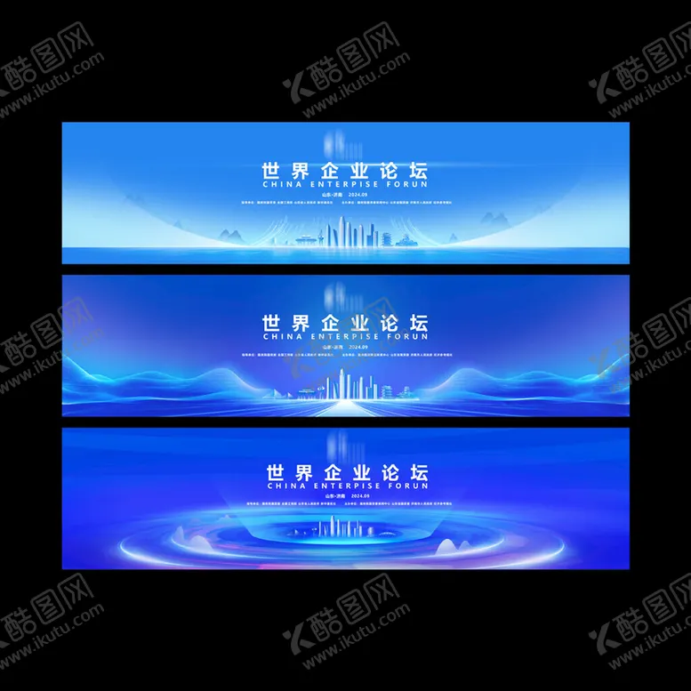 编号：31116601270653513091【酷图网】源文件下载-高峰论坛
