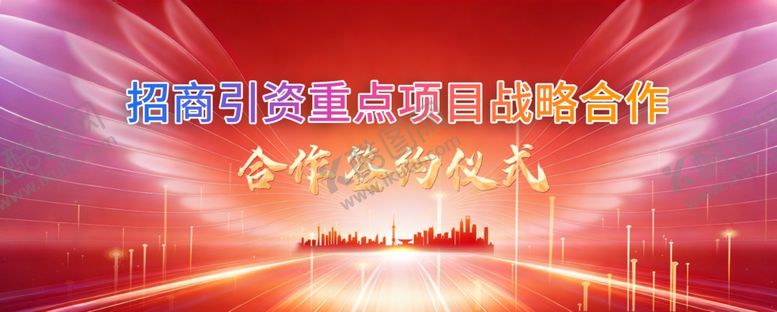 编号：34347504071137264367【酷图网】源文件下载-红色背景