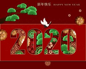 2020鼠年松树仙鹤云花
