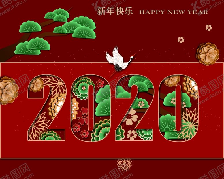 编号：97739410291028512869【酷图网】源文件下载-2020鼠年松树仙鹤云花