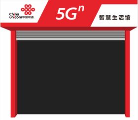 中国联通5G通信海报