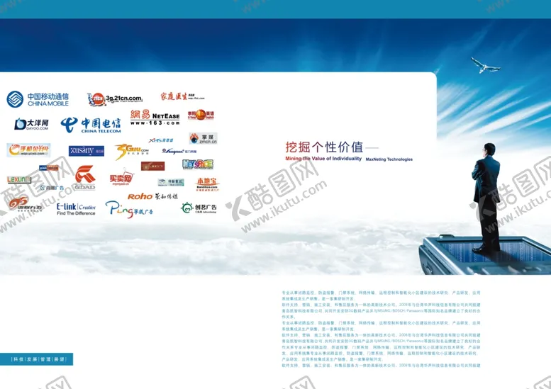 编号：65234206271631316503【酷图网】源文件下载-画册排版