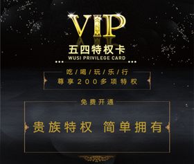 APP轮播图PSD背景源文件