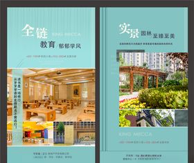地产简约大气价值点海报