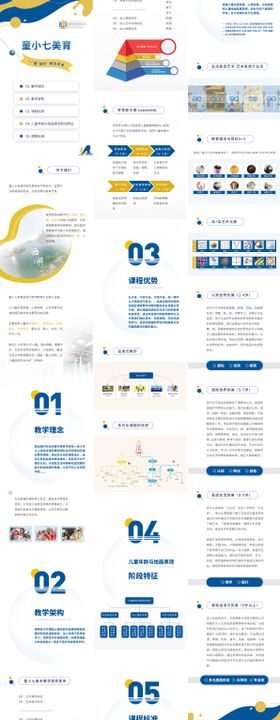 高考直播可培生计划H5长图海报