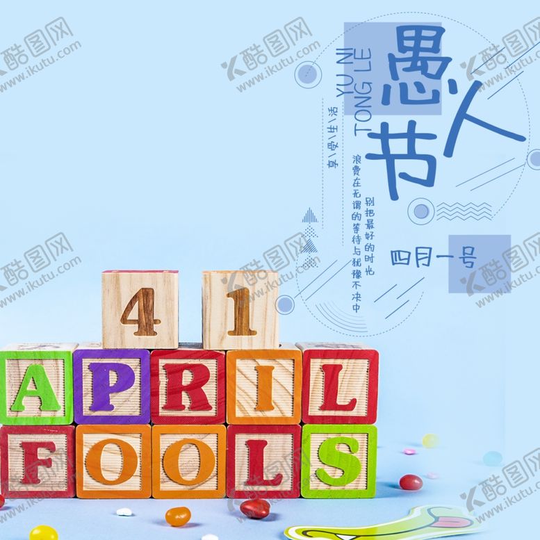 编号：76772306301336498072【酷图网】源文件下载-手机壁纸
