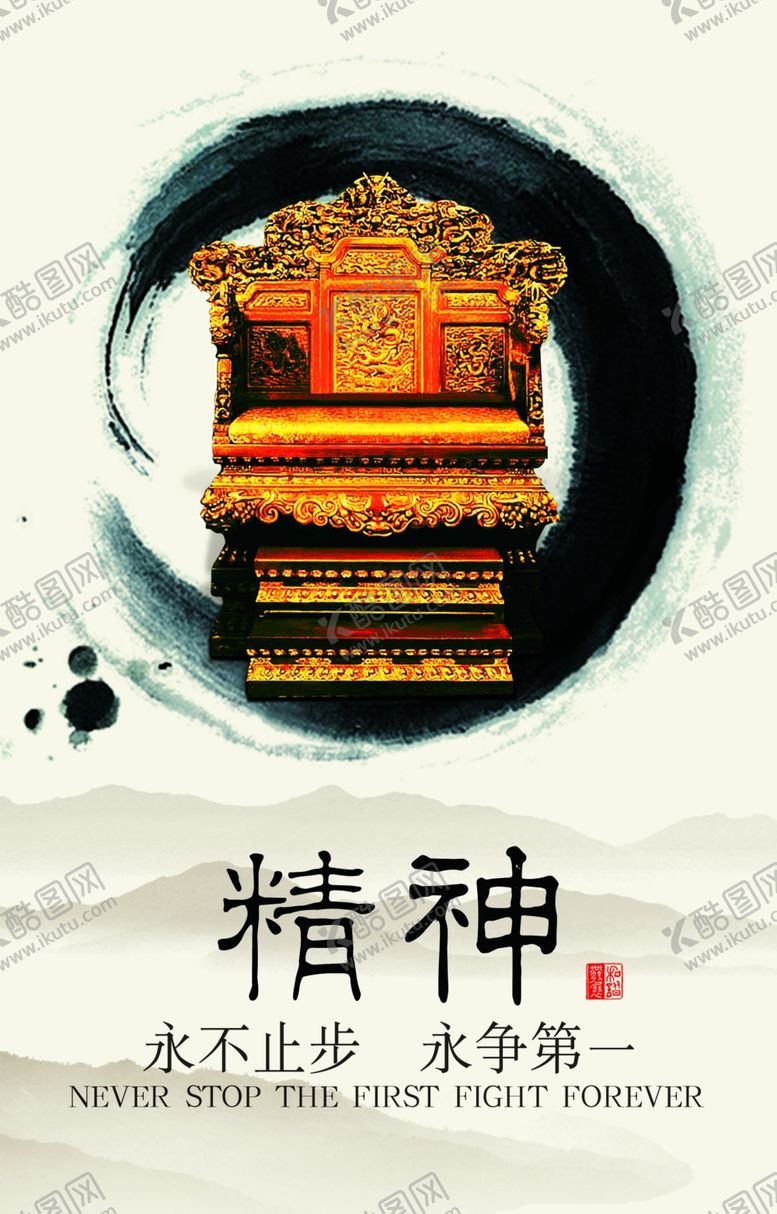 编号：85578809230357564537【酷图网】源文件下载-企业文化展板