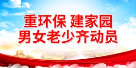 编号：60598109231402047591【酷图网】源文件下载-西游取经之涅槃重生路