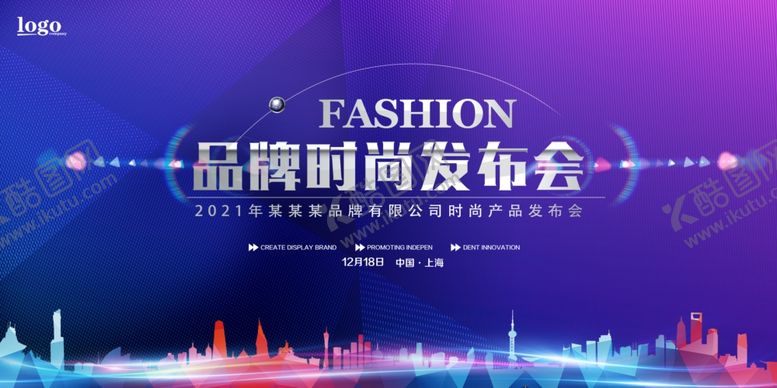 编号：89493605102350158632【酷图网】源文件下载-企业年会背景