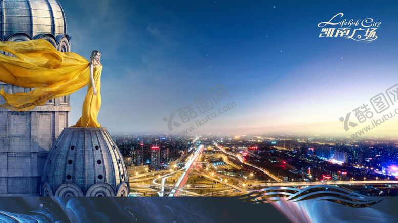 编号：76284409241158091678【酷图网】源文件下载-城市上空豪宅