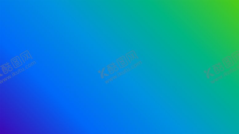 编号：33625602010744478401【酷图网】源文件下载-渐变背景素材