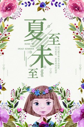 致青春