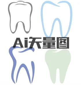 牙齿