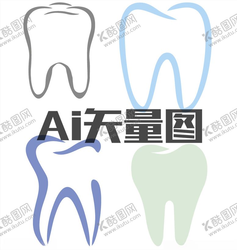编号：85254705240008195057【酷图网】源文件下载-牙齿