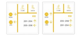 禁止安全标识牌整套导视图