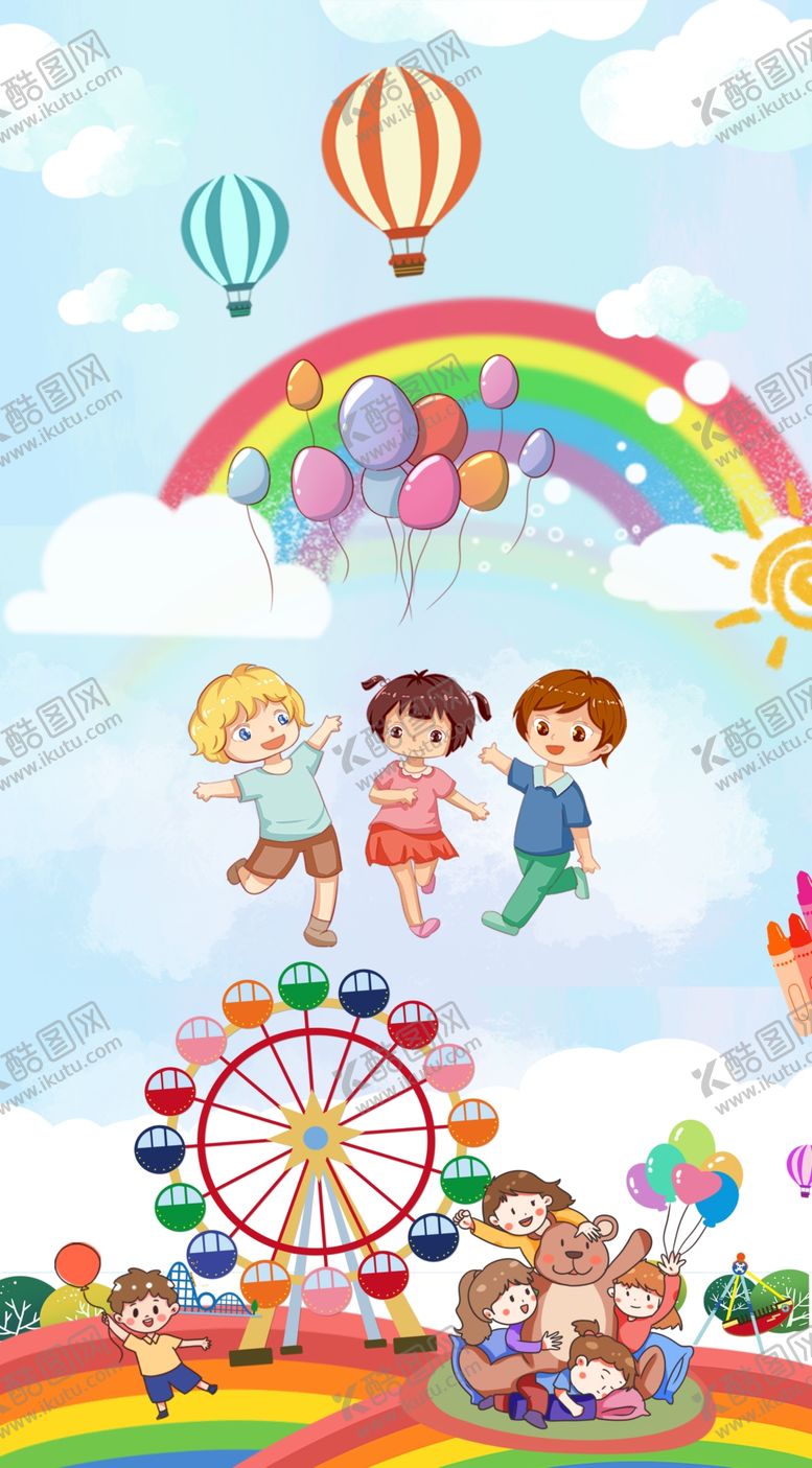 编号：91226707060236191960【酷图网】源文件下载-游乐场海报