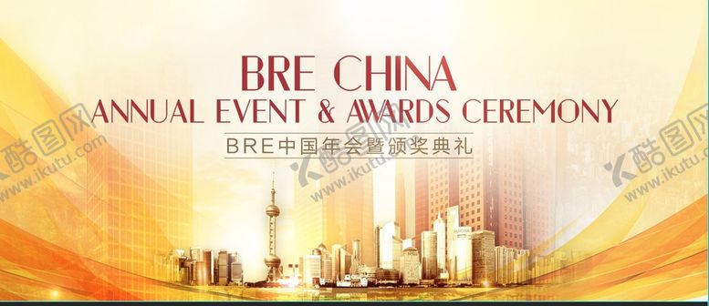 编号：60953709210103050679【酷图网】源文件下载-晚宴背景