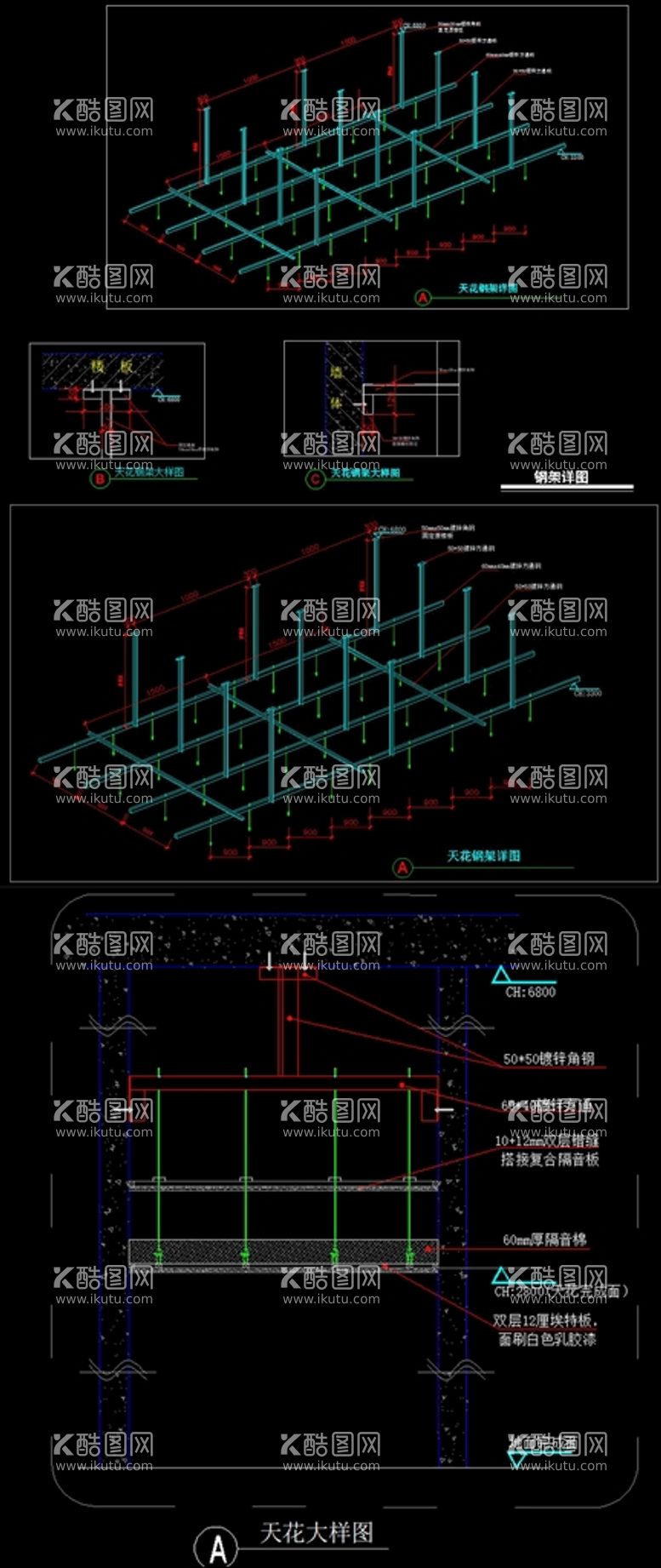 编号：96593412030431511922【酷图网】源文件下载-天花钢架CAD