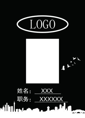 房地产挂牌