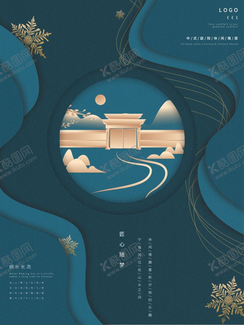 编号：39226205061218528044【酷图网】源文件下载-圣诞节