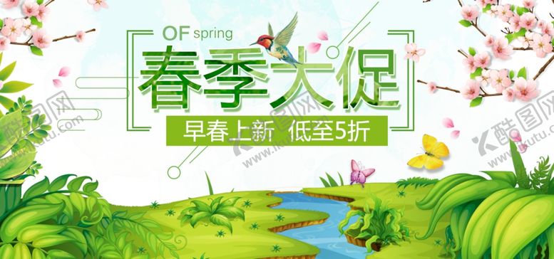 编号：27767010112115489923【酷图网】源文件下载-立春海报