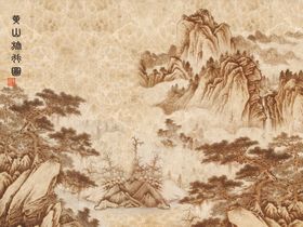 黄山山水画