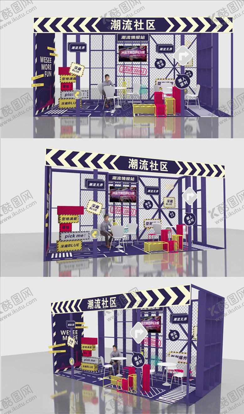 编号：67922107140041235292【酷图网】源文件下载-型高端展位商场临促路演