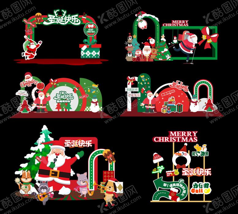 编号：30207104091222417076【酷图网】源文件下载-圣诞节