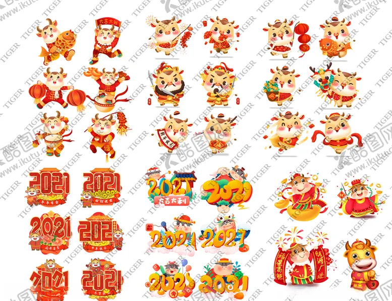 编号：77918105031109178080【酷图网】源文件下载-牛年素材
