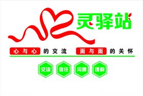 婚前保健咨询室工作制度