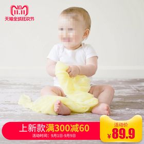 淘宝主图通用模板模板通用电商