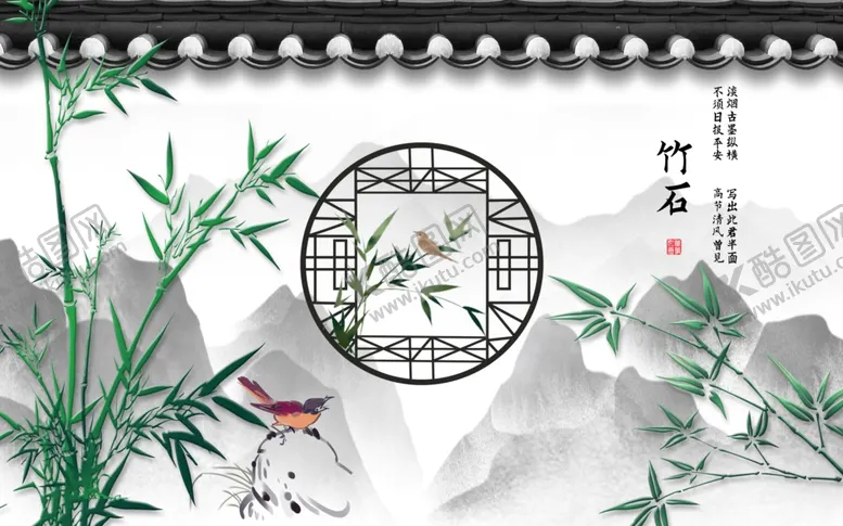 编号：84403701261037235620【酷图网】源文件下载-山水画 