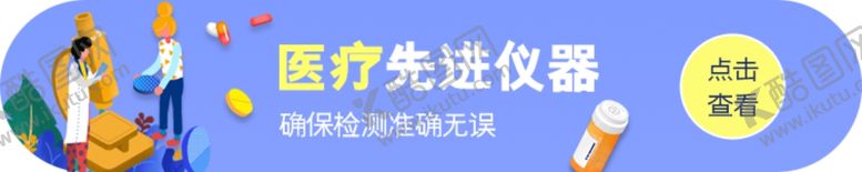 编号：73646609230115071792【酷图网】源文件下载-促销标签