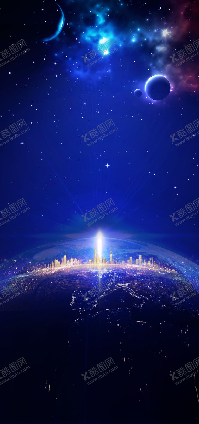 编号：86692407042337394224【酷图网】源文件下载-宇宙