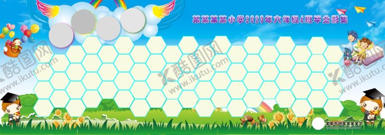 编号：51174805081224457358【酷图网】源文件下载-校园展板