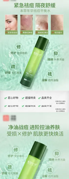 OBEIS水油平衡设计图