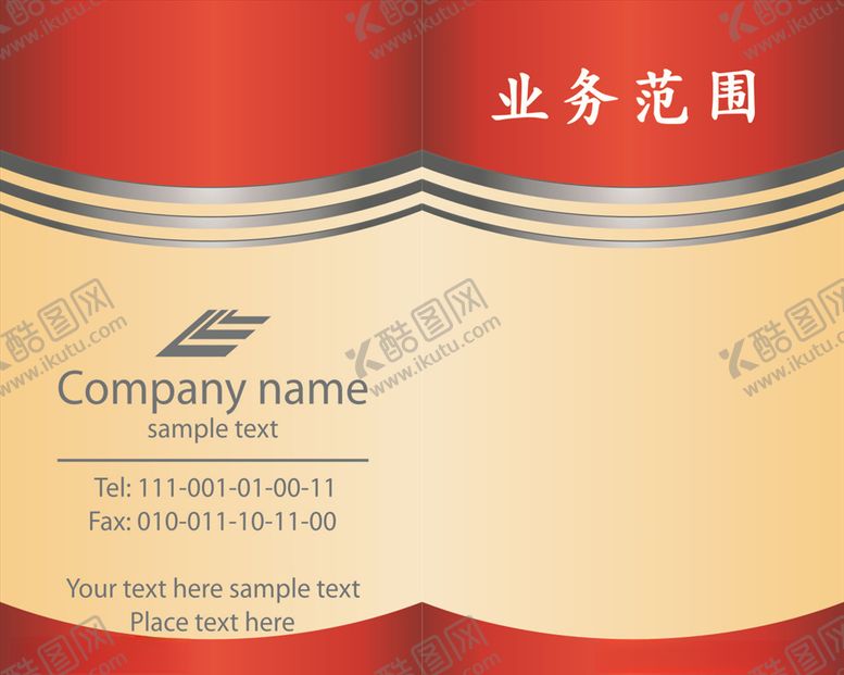 编号：67574505090307482453【酷图网】源文件下载-金色名片