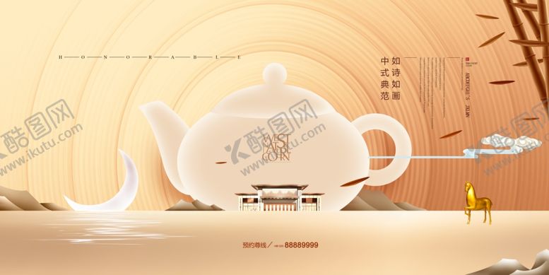 编号：40502310200150573801【酷图网】源文件下载-房地产展板