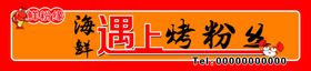 粉丝