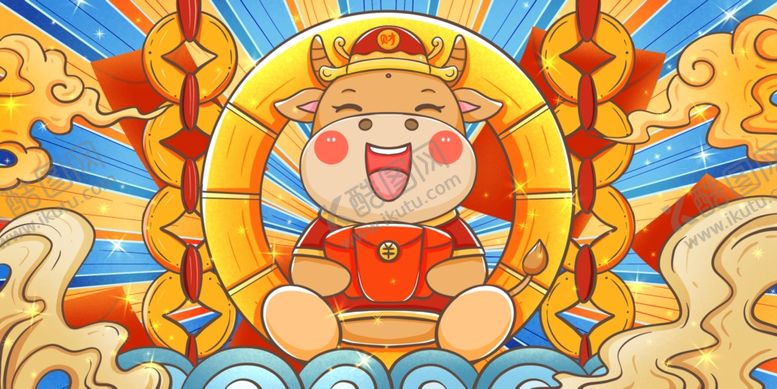 编号：14108705101336024773【酷图网】源文件下载-牛年大吉