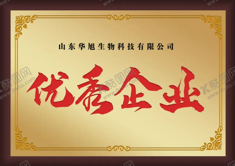 编号：79528801172138594747【酷图网】源文件下载-钛金牌模板