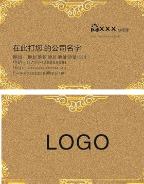 个性名片