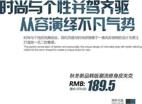 海报字体