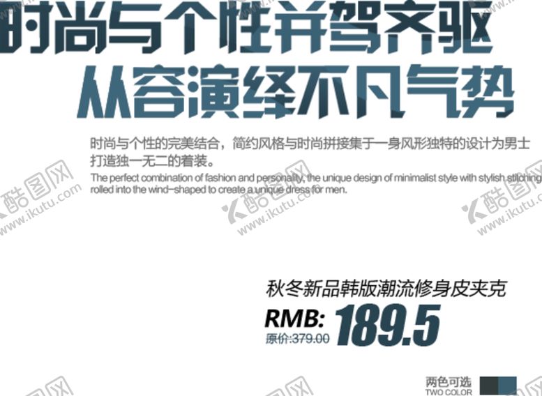 编号：18320409282319046349【酷图网】源文件下载-海报字体