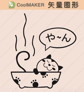 卡通画卡通素材矢量动物
