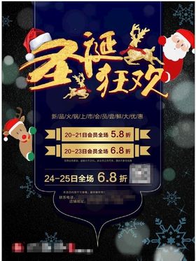 圣诞背景蓝色麋鹿