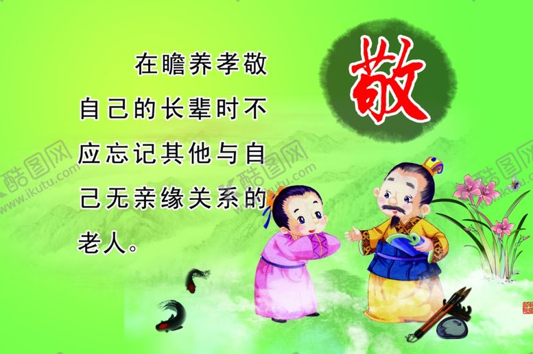 编号：31368110052242133693【酷图网】源文件下载-学校文化