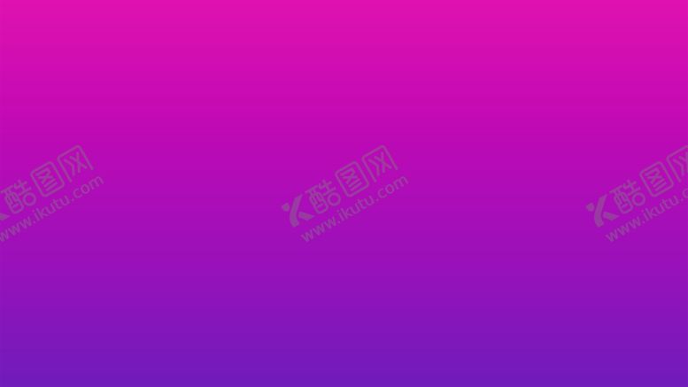 编号：95673002030330353318【酷图网】源文件下载-渐变背景素材